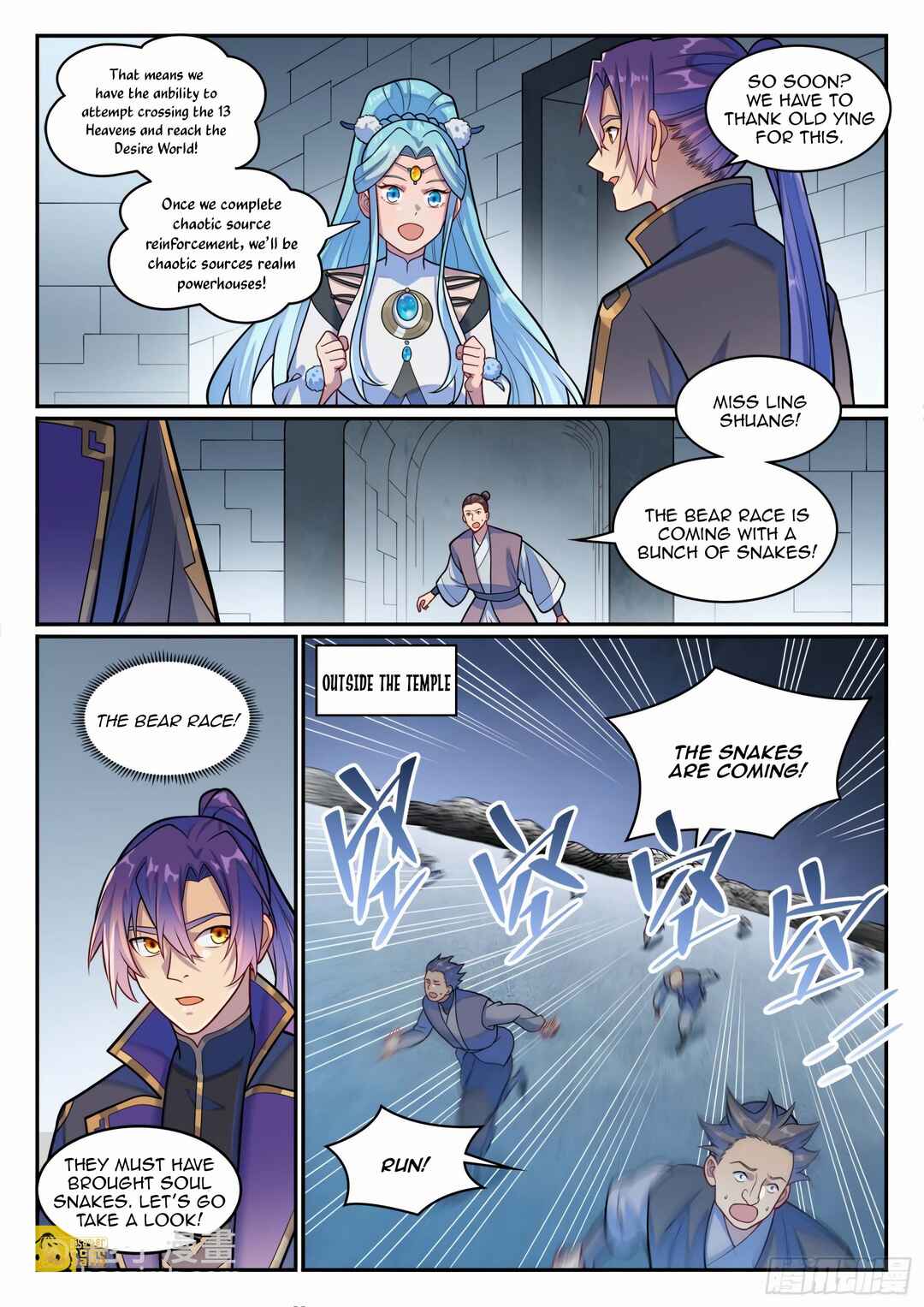 Chapter 1224 - Page 5