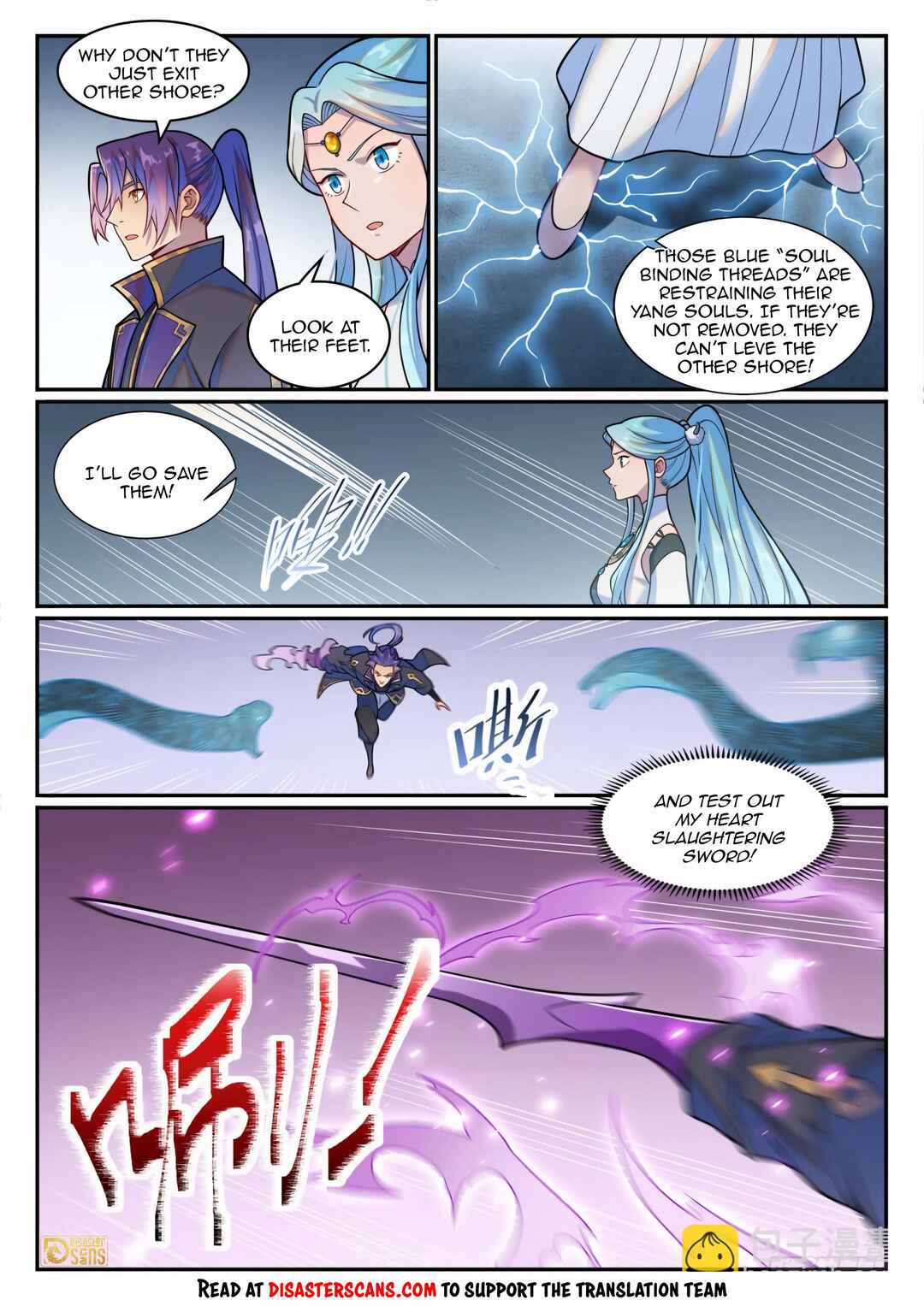 Chapter 1224 - Page 7
