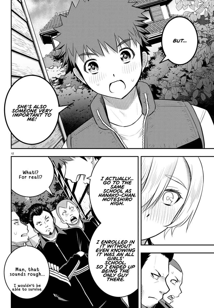 Chapter 71 - Page 13