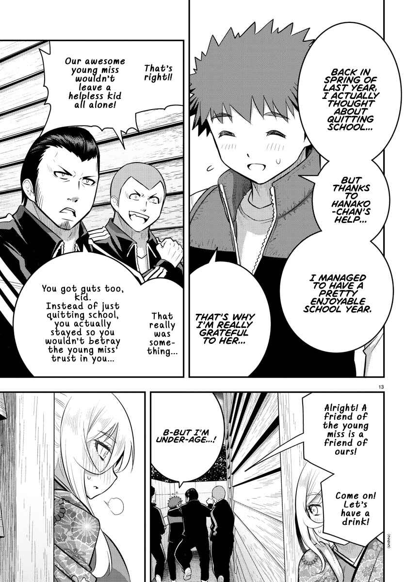 Chapter 71 - Page 14