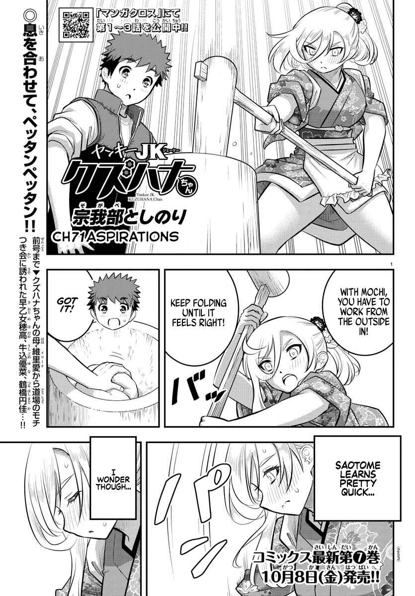 Chapter 71 - Page 2