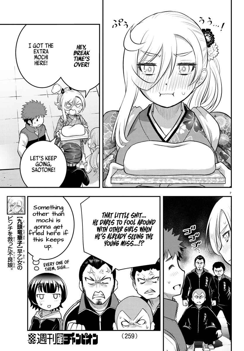 Chapter 71 - Page 8