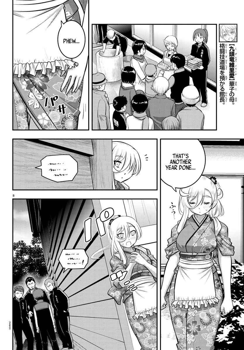 Chapter 71 - Page 9