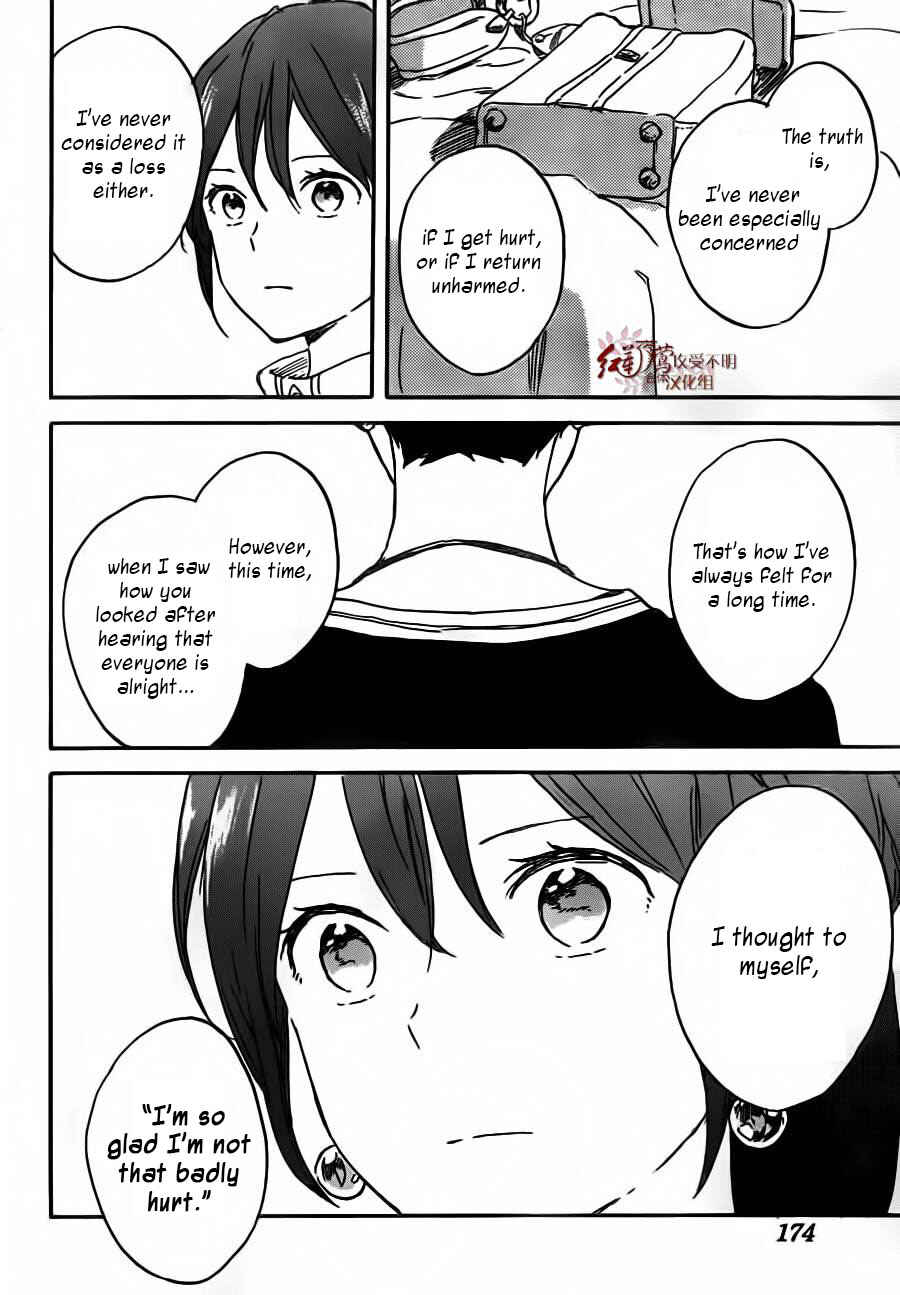 Chapter 90 - Page 11