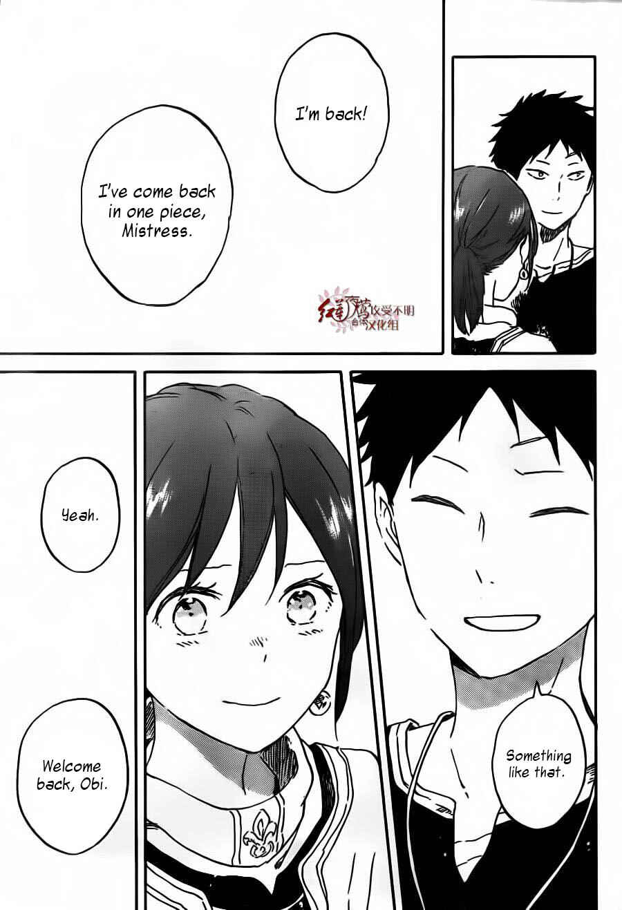 Chapter 90 - Page 12