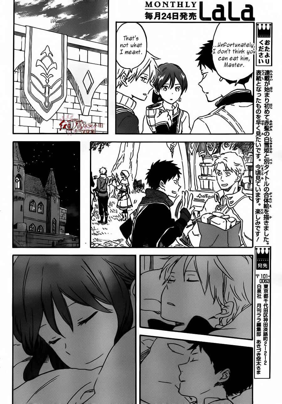 Chapter 90 - Page 5
