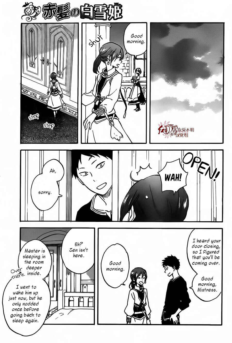 Chapter 90 - Page 6