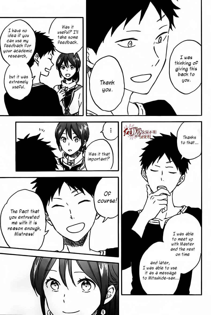 Chapter 90 - Page 8