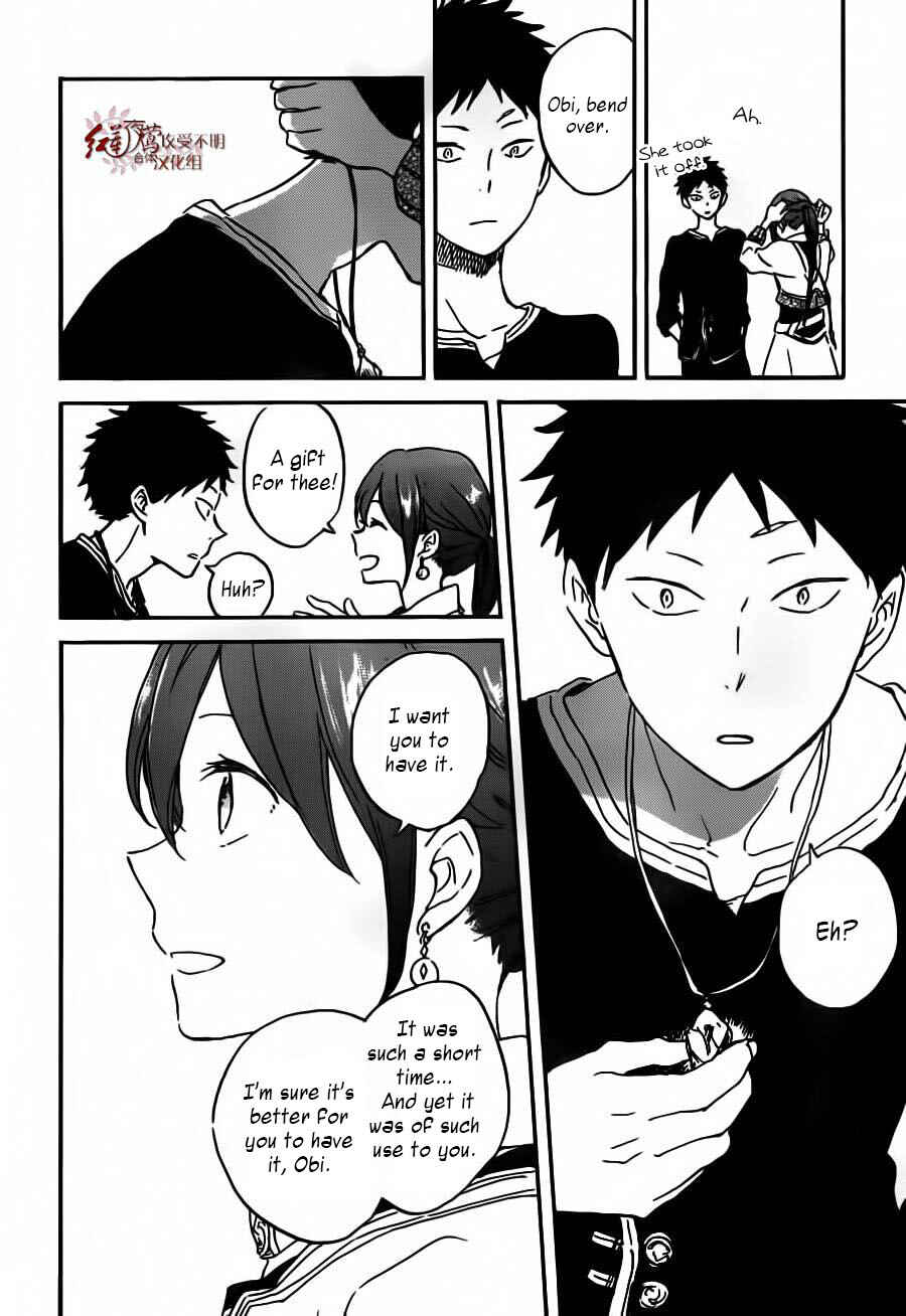 Chapter 90 - Page 9