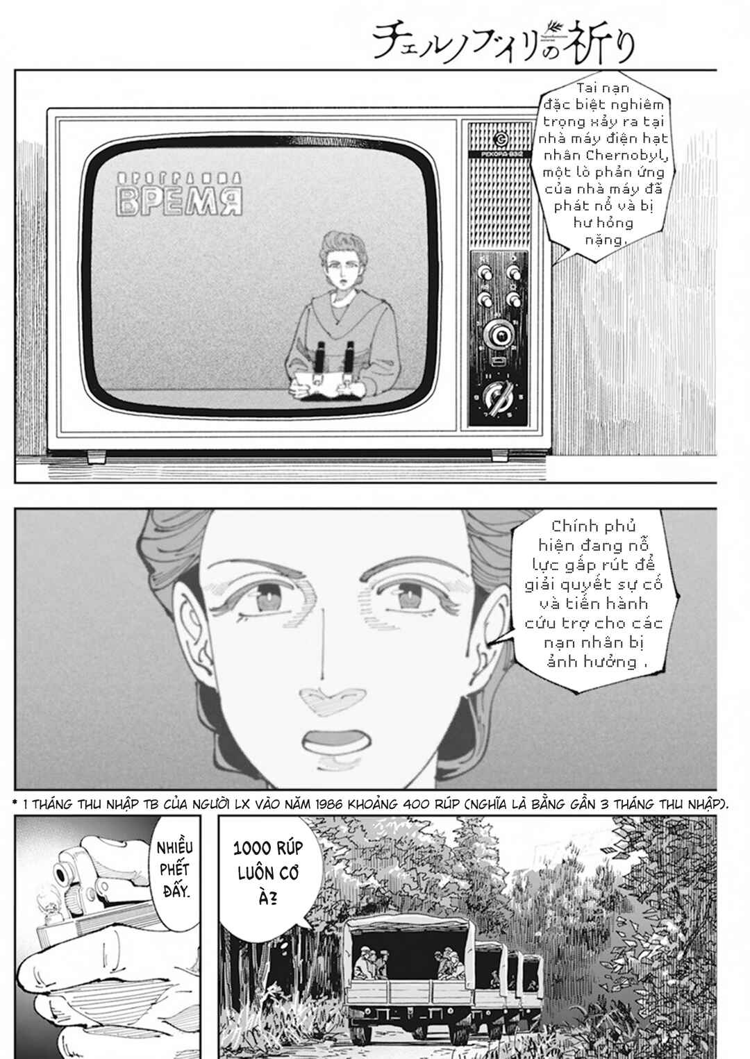 Chapter 3 - Page 3