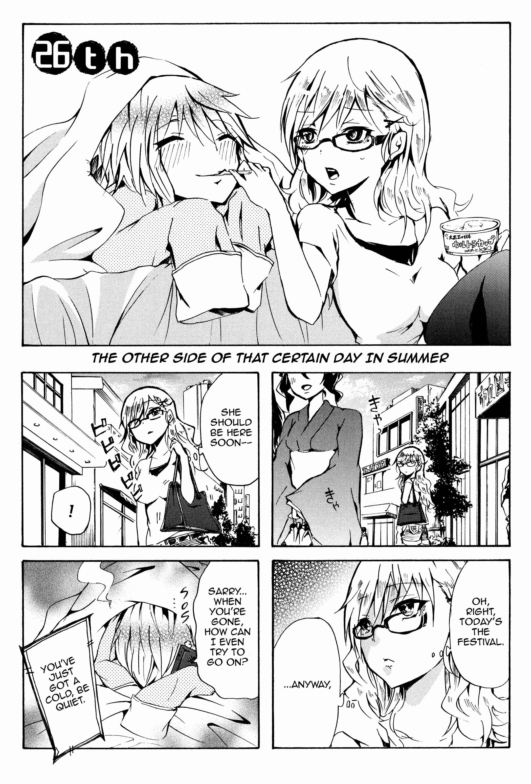 Chapter 26 - Page 1