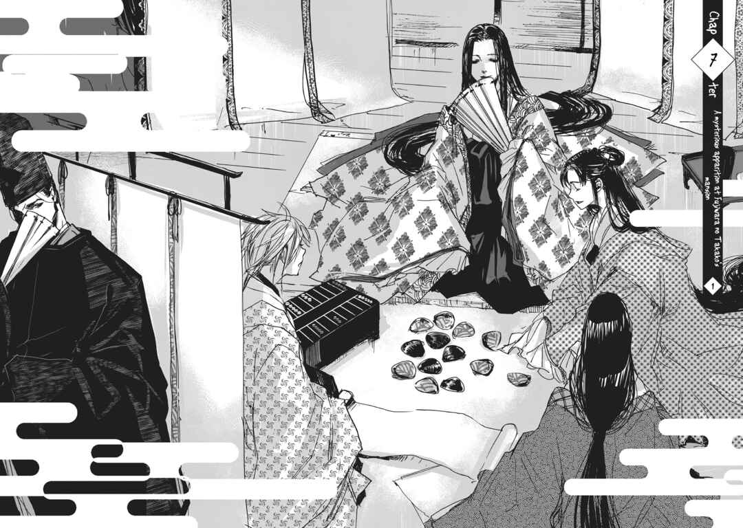 Chapter 7 - Page 4