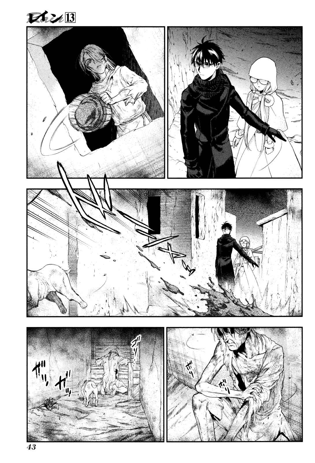 Chapter 67 - Page 5