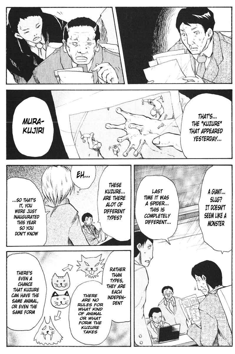 Chapter 48 - Page 7