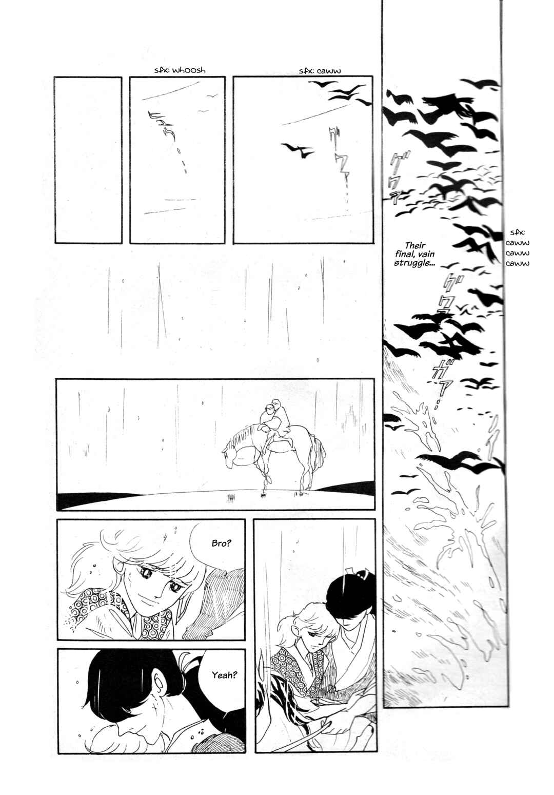 Chapter ? - Page 23
