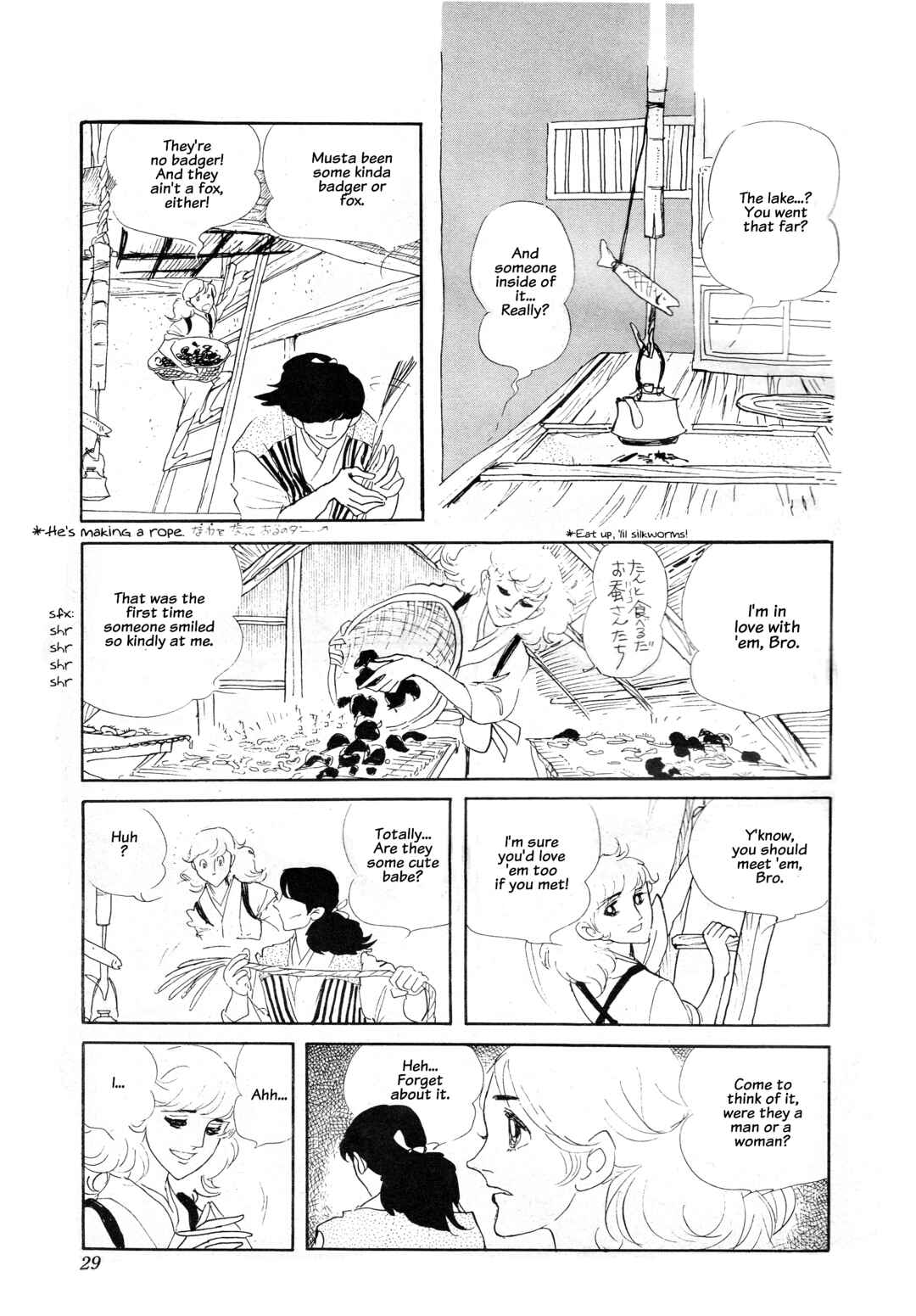 Chapter ? - Page 7