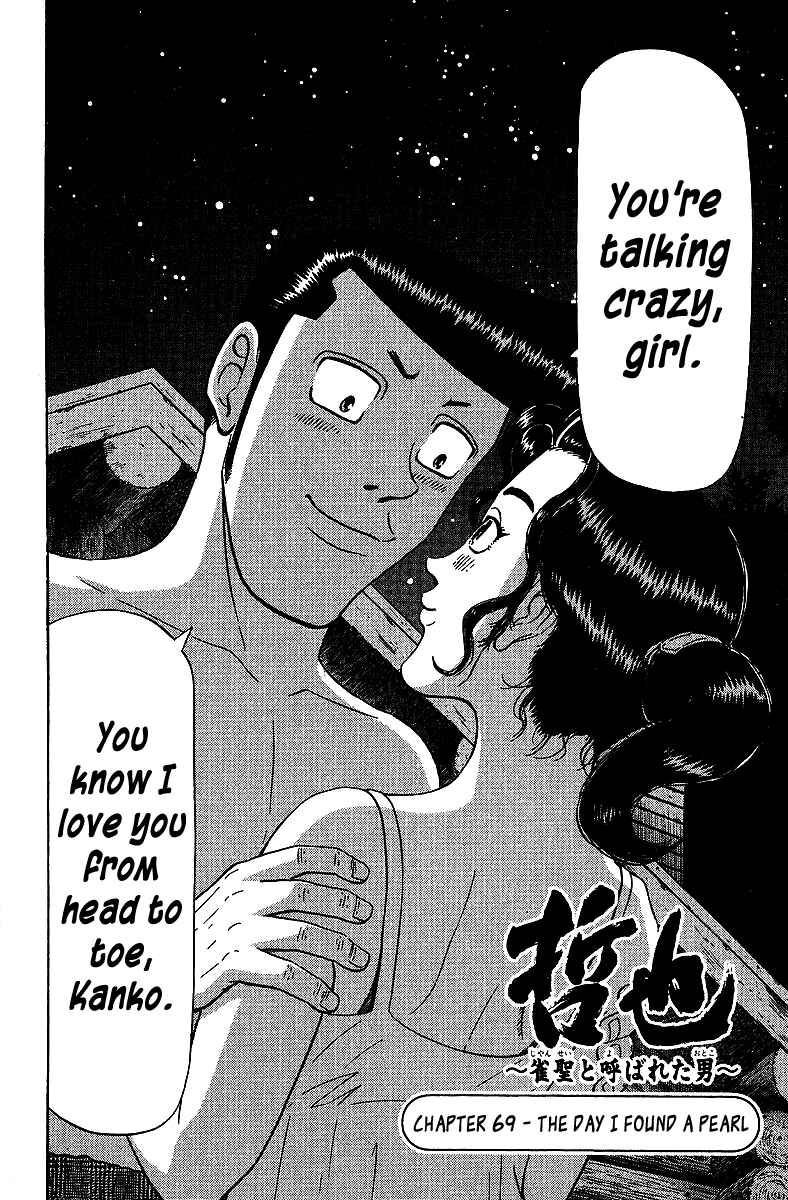 Chapter 69 - Page 2