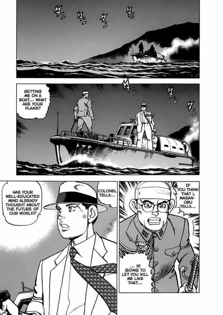 Chapter 45 - Page 4
