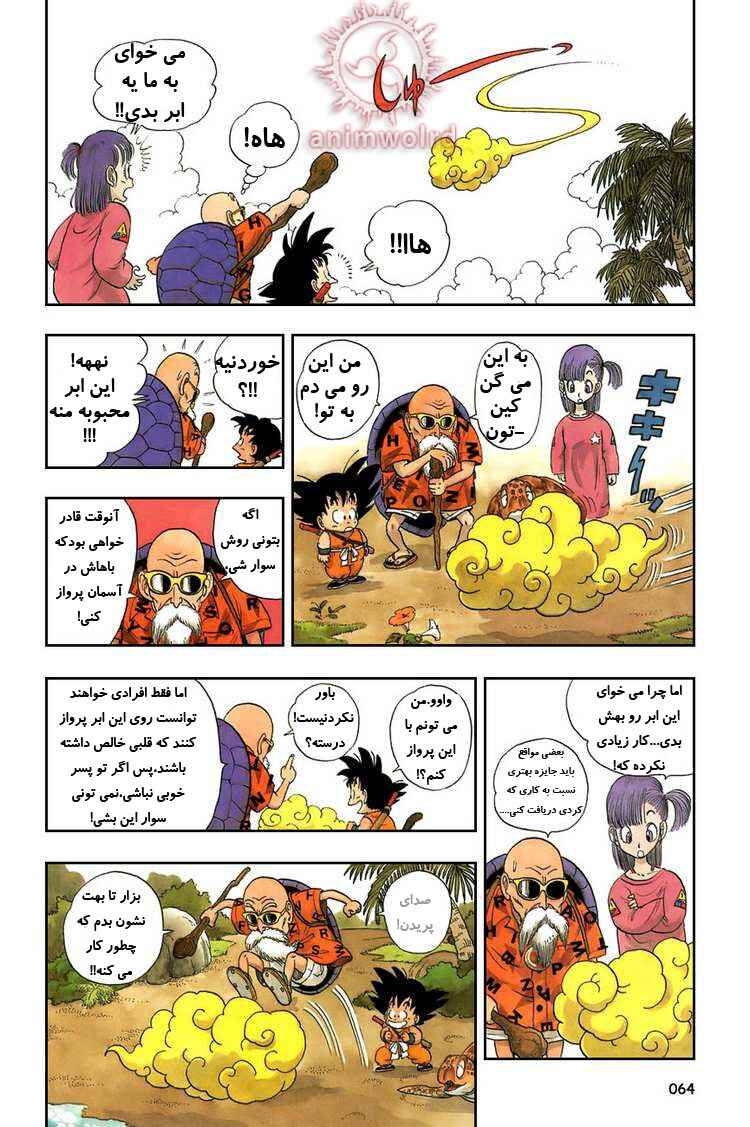 Chapter 4 - Page 4