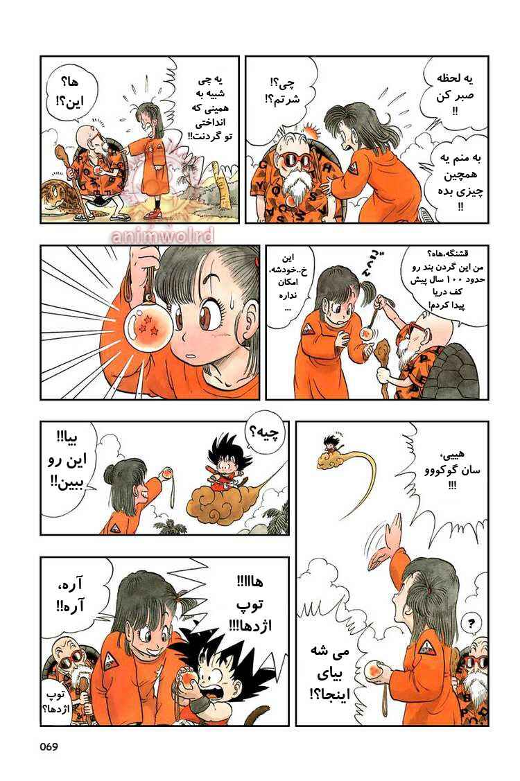 Chapter 4 - Page 9