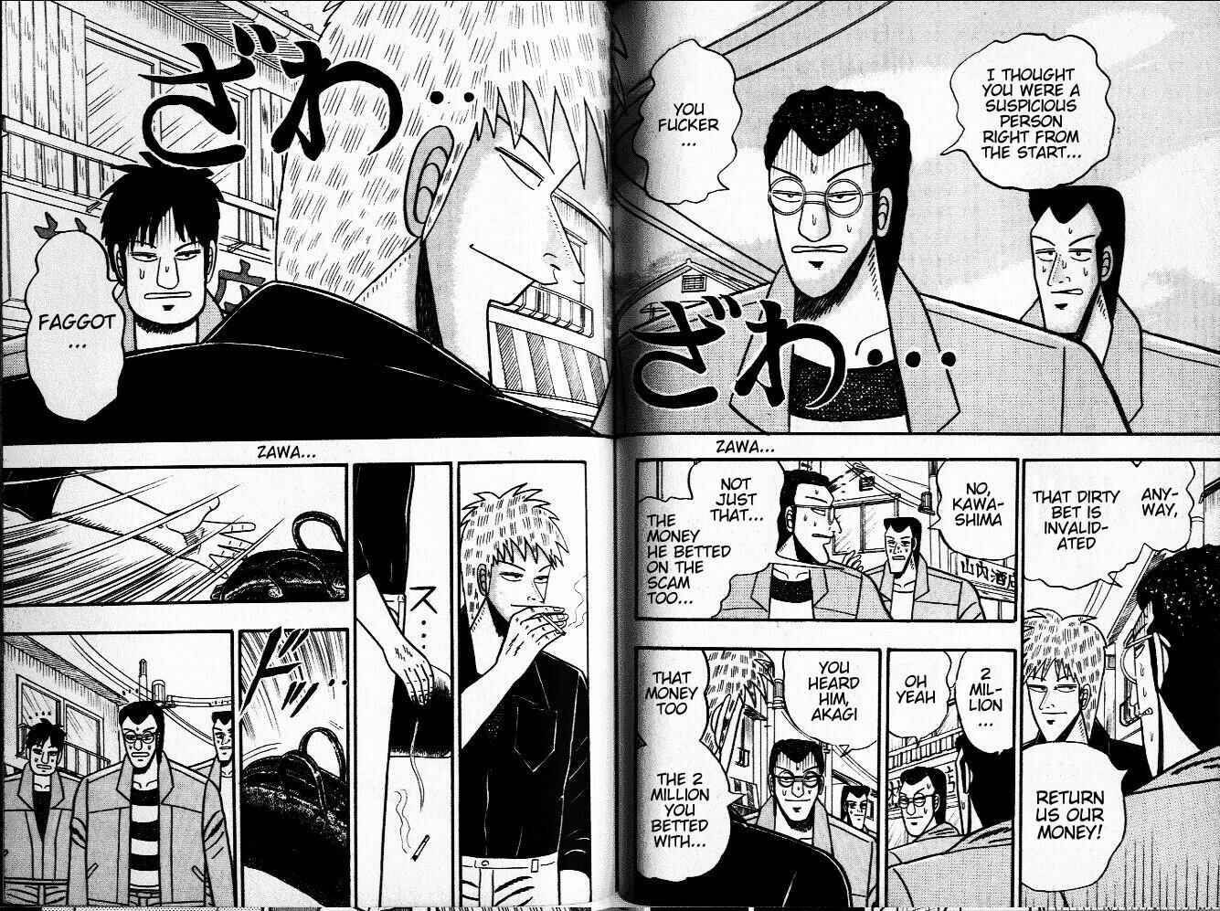 Chapter 34 - Page 2