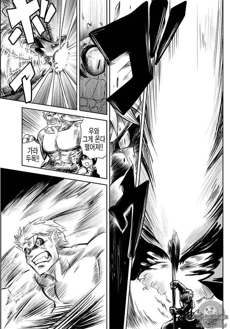 Chapter 27 - Page 6