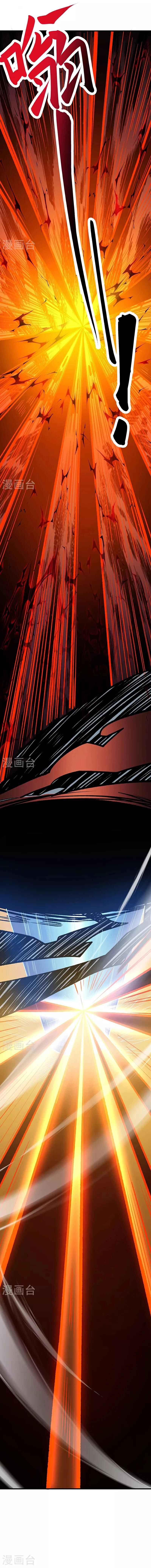 Chapter 582 - Page 41