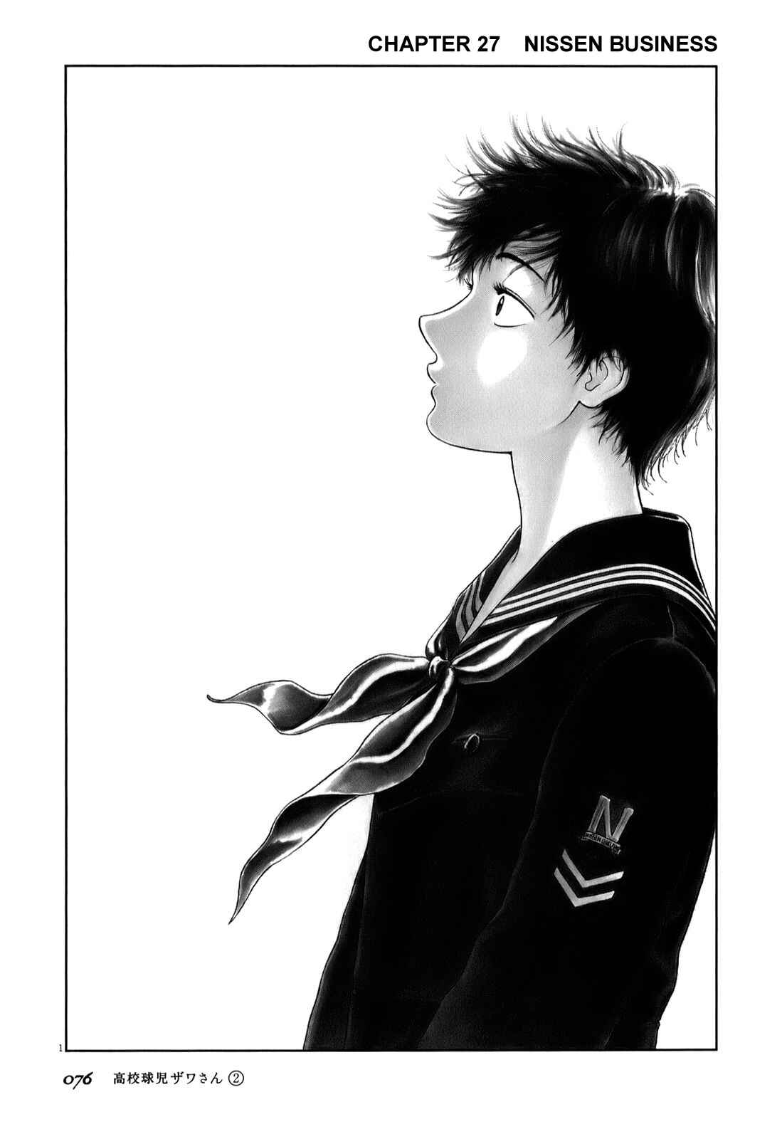Chapter 27 - Page 1