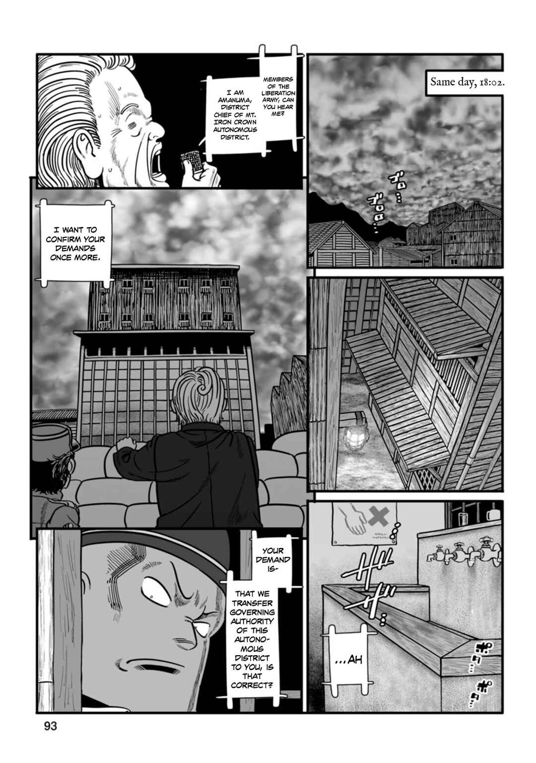 Chapter 45 - Page 18