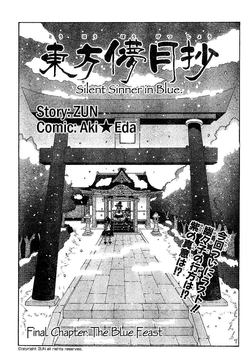 Chapter 21 - Page 1