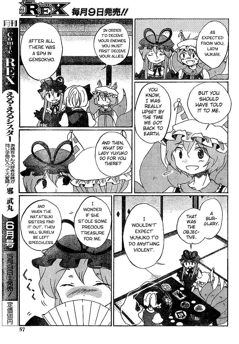 Chapter 21 - Page 19
