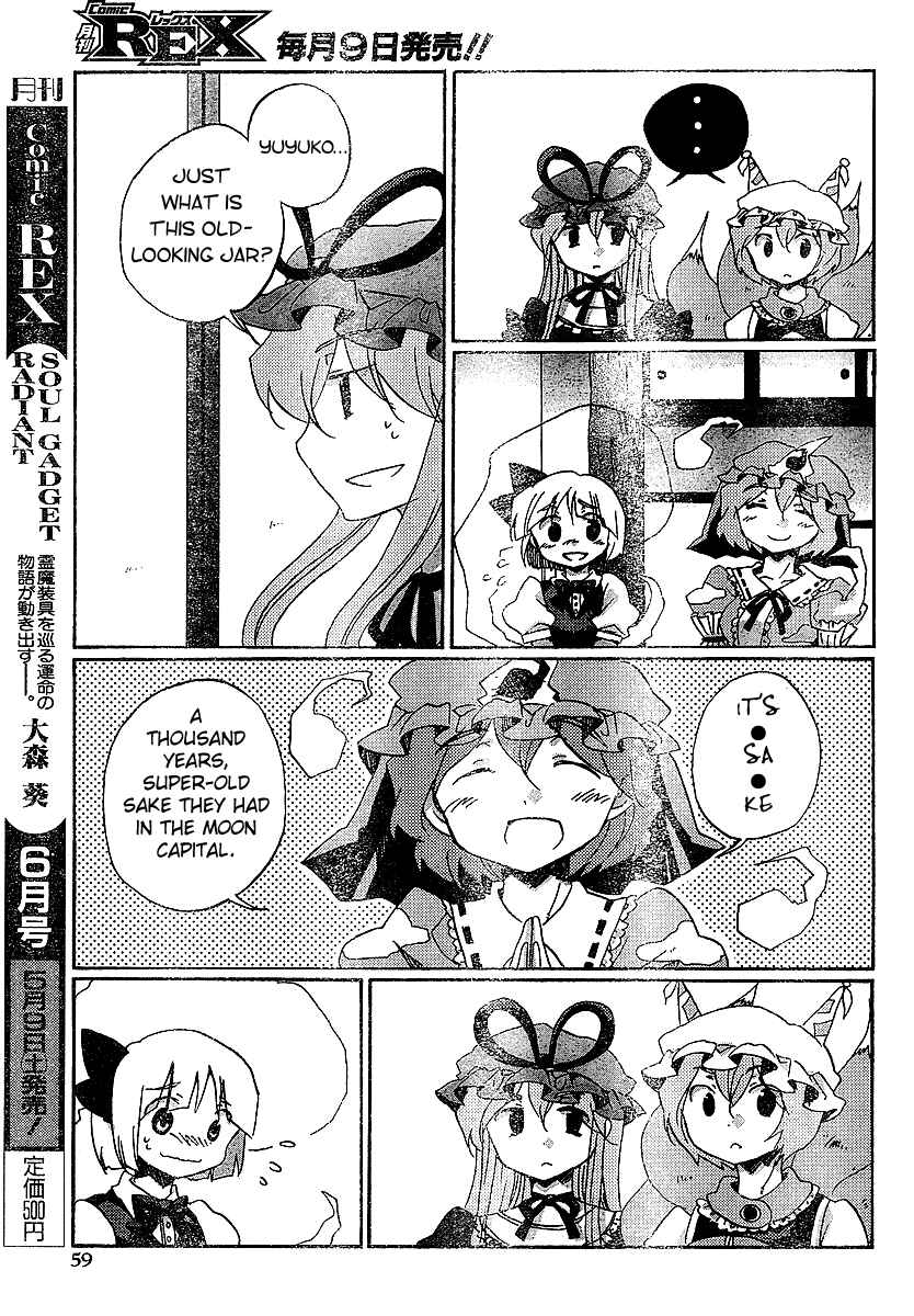 Chapter 21 - Page 21