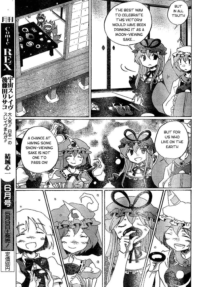 Chapter 21 - Page 23