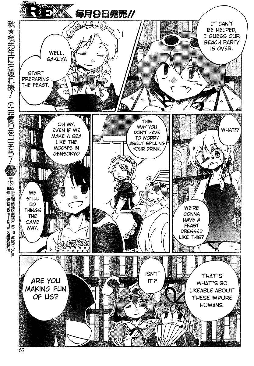 Chapter 21 - Page 29
