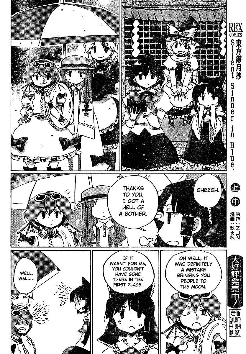 Chapter 21 - Page 6