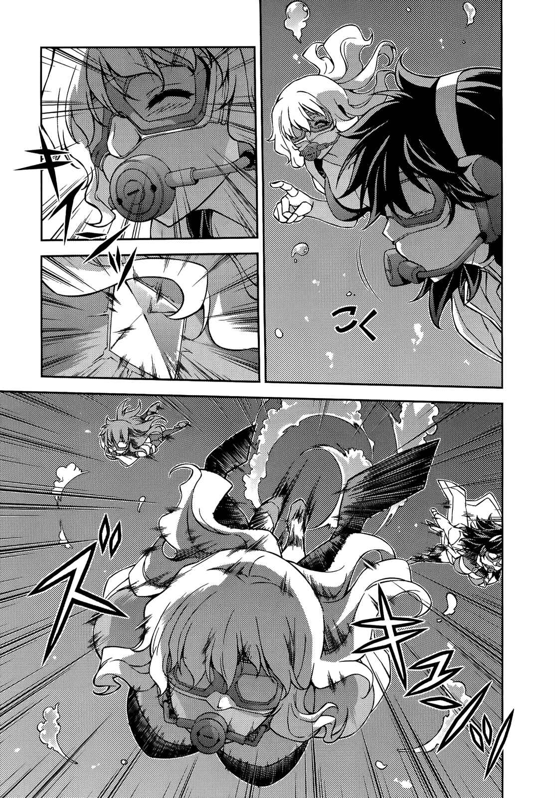Chapter 155 - Page 11