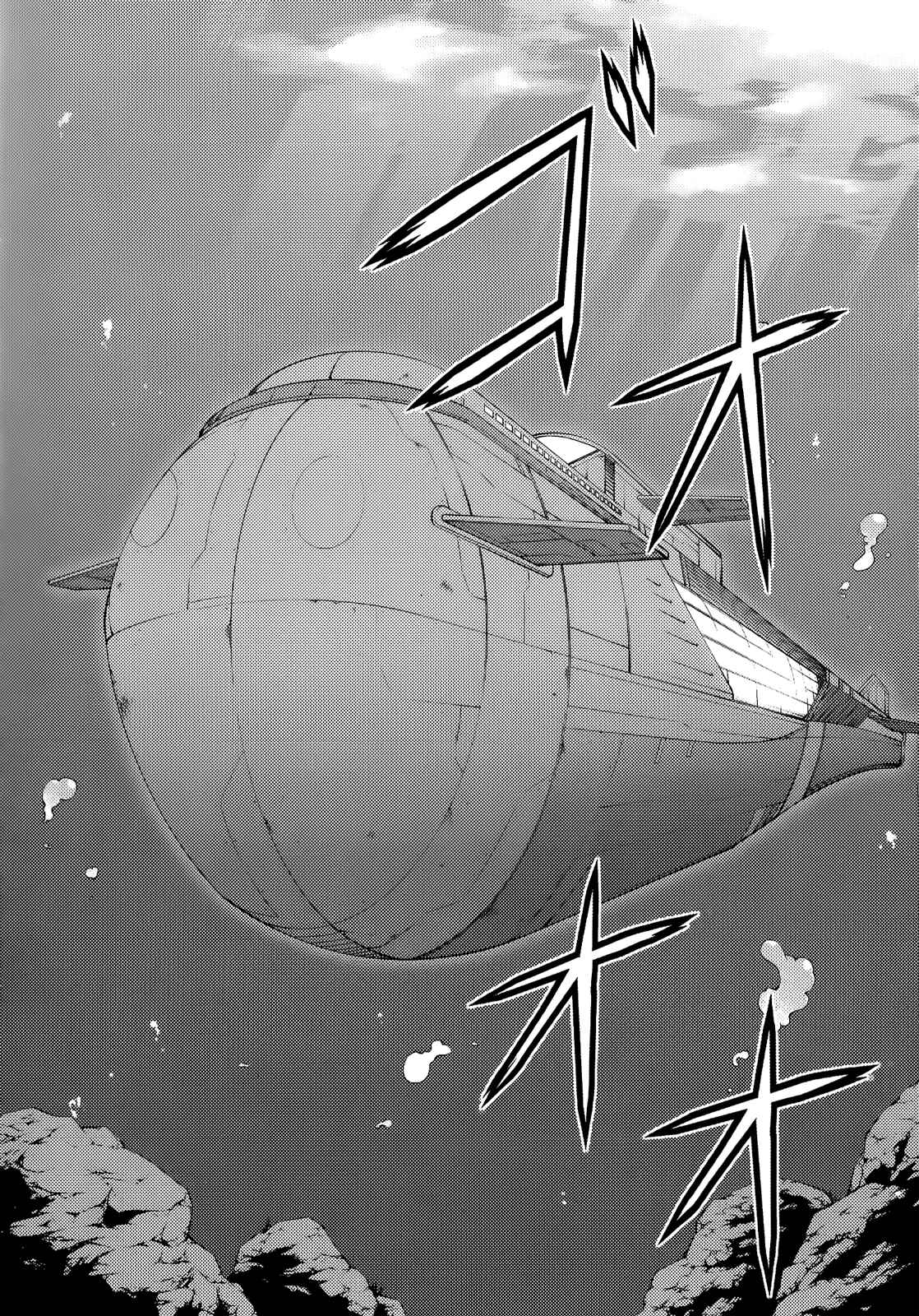 Chapter 155 - Page 7