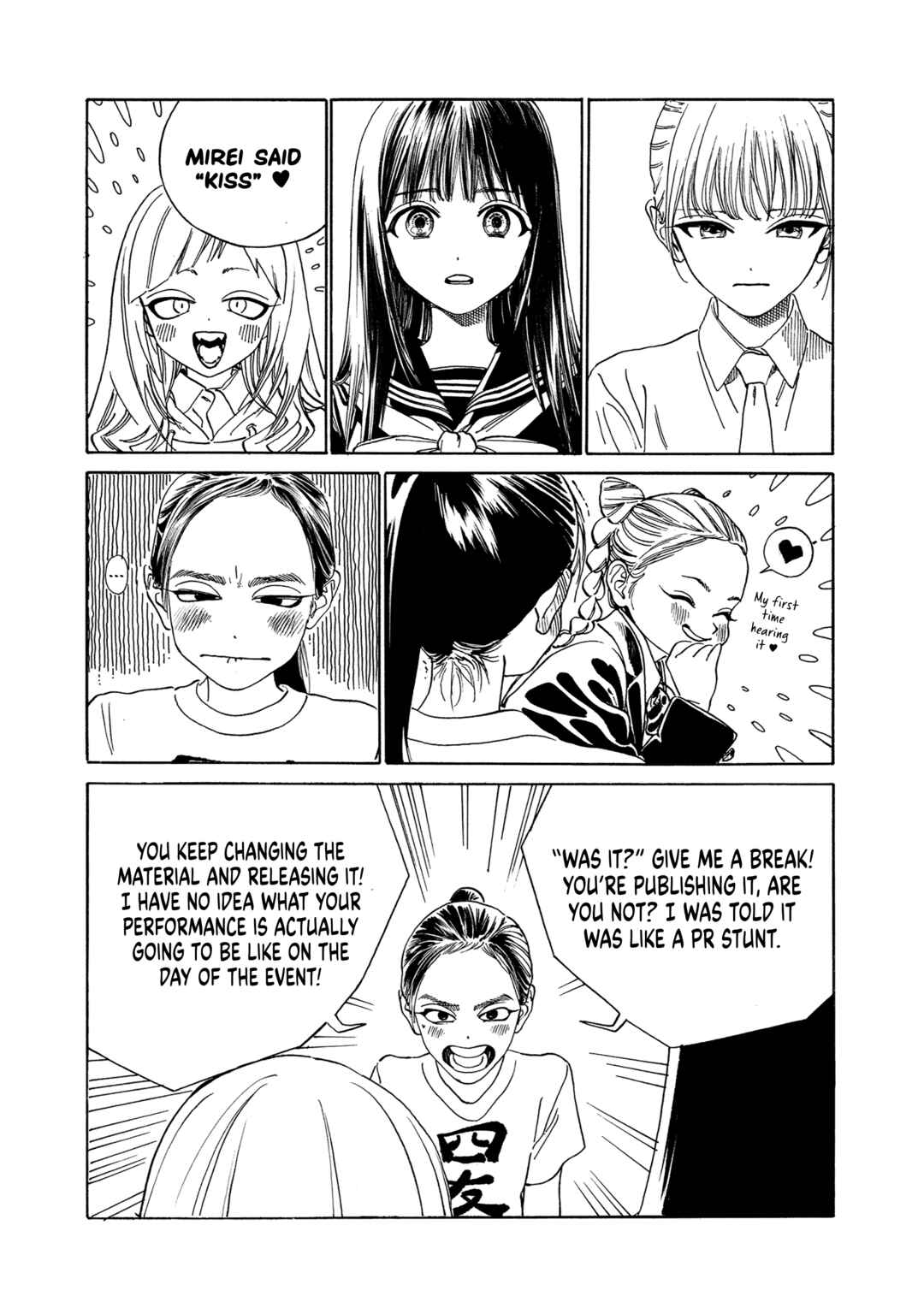 Chapter 79 - Page 2