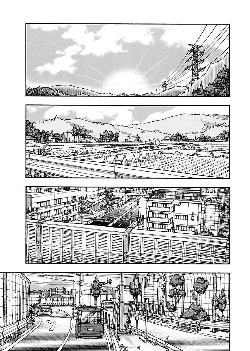 Chapter 98 - Page 2