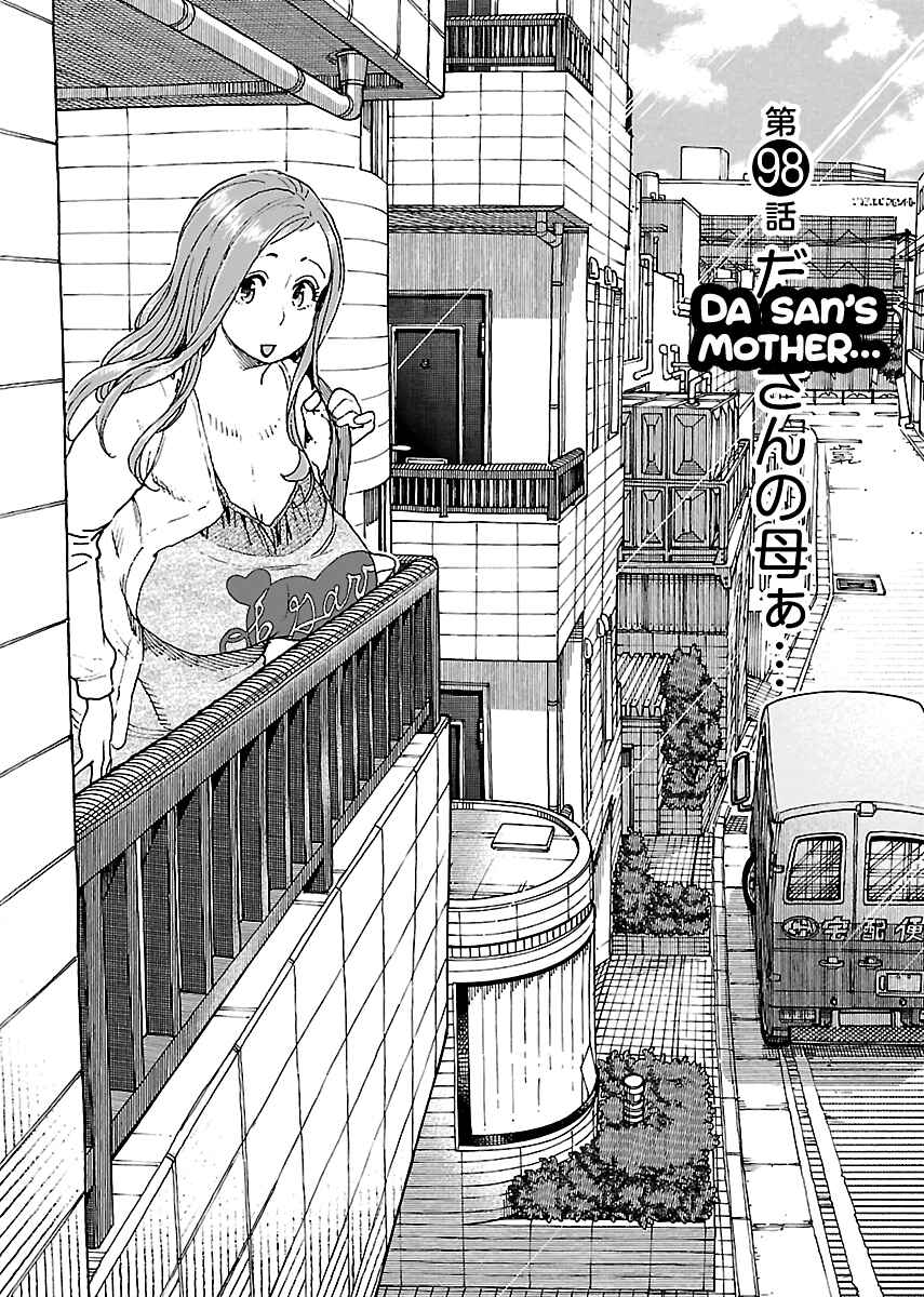 Chapter 98 - Page 3
