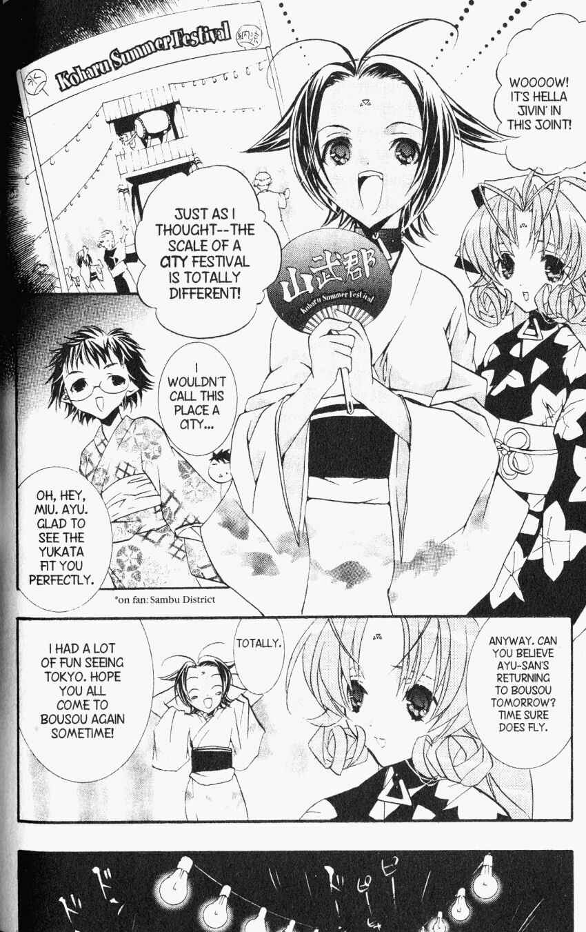 Chapter 28 - Page 3