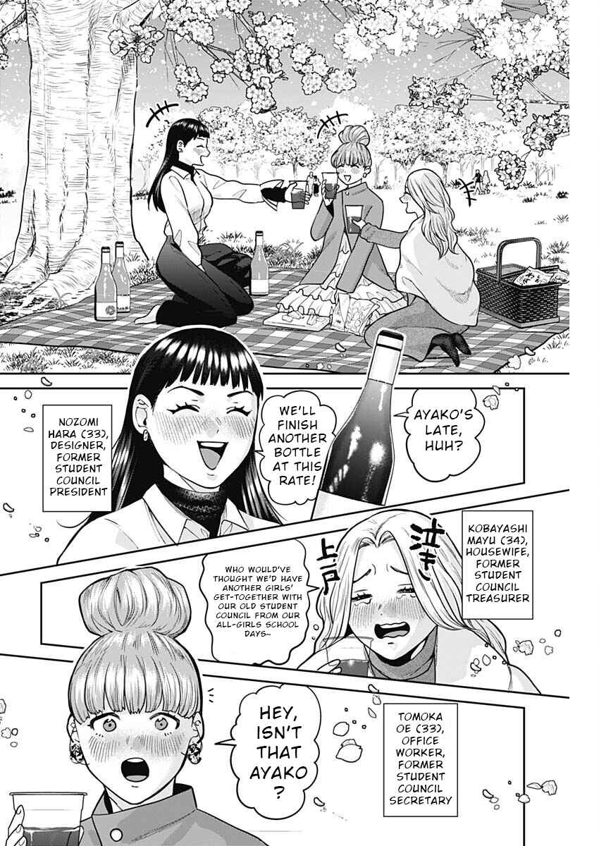 Chapter 5 - Page 2