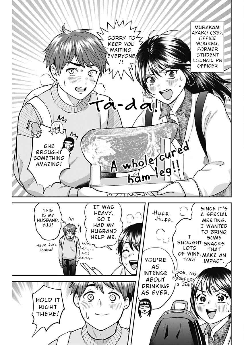 Chapter 5 - Page 3