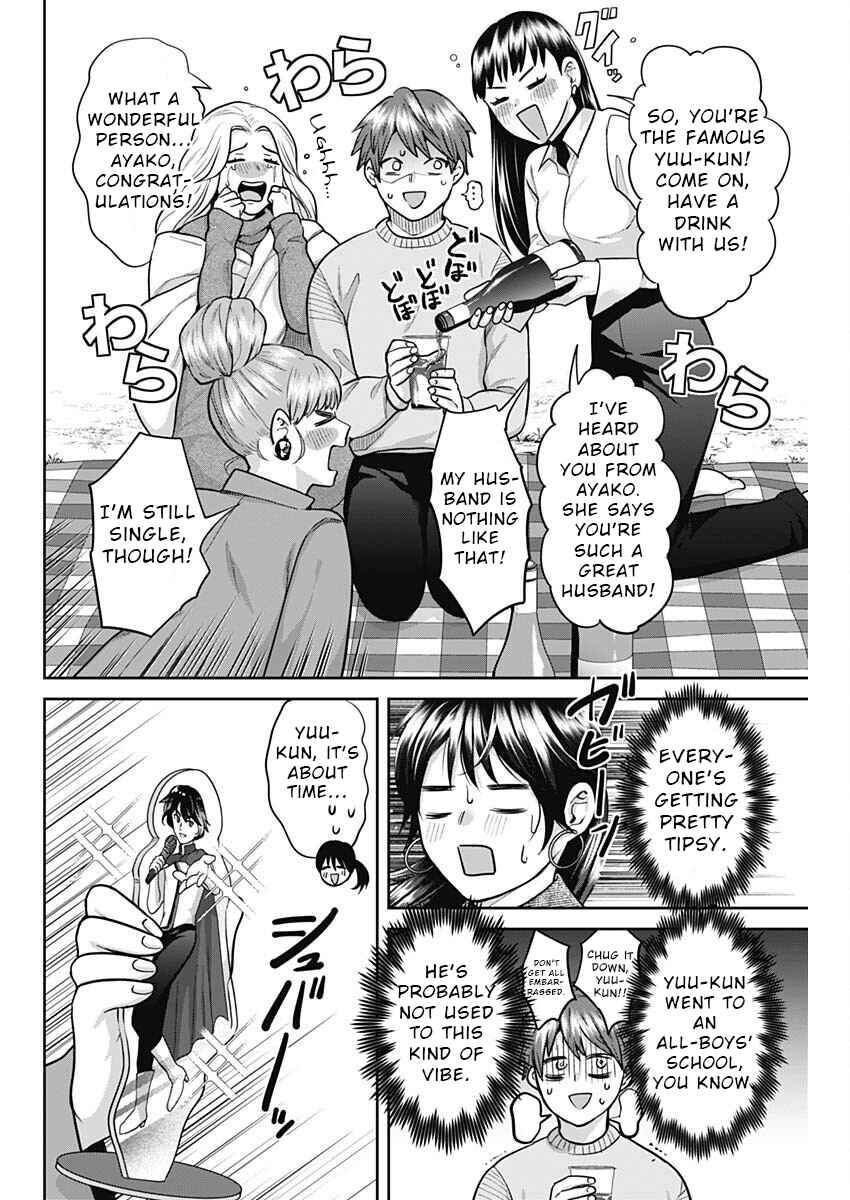 Chapter 5 - Page 4