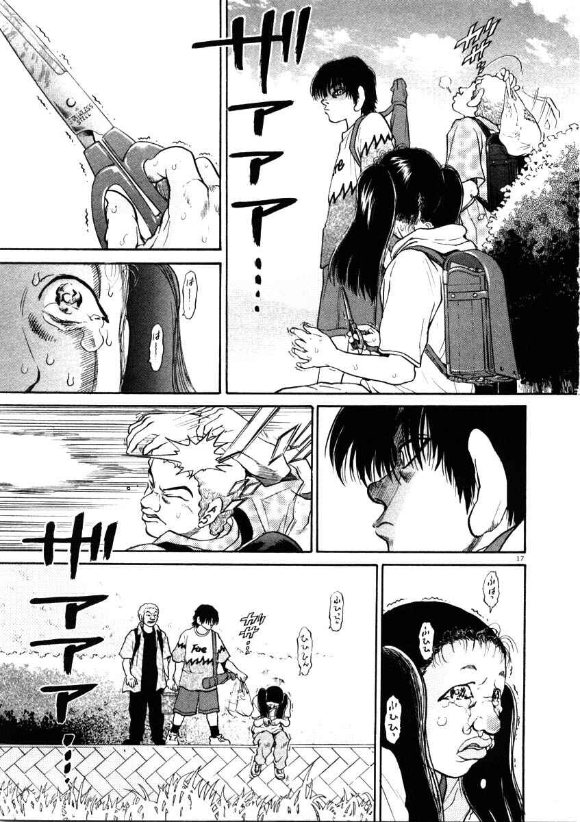 Chapter 45 - Page 17
