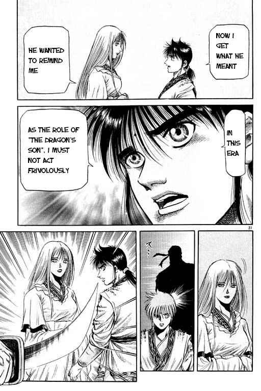 Chapter 48 - Page 32