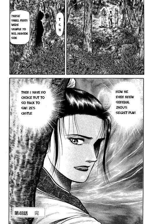 Chapter 48 - Page 48