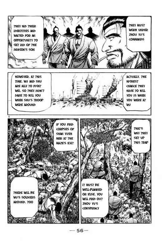 Chapter 48 - Page 7