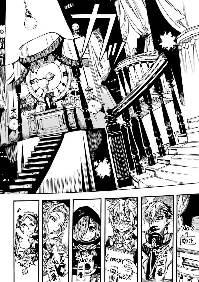 Chapter 61 - Page 24