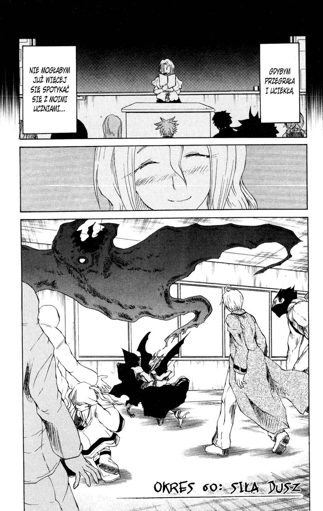 Chapter 60 - Page 5